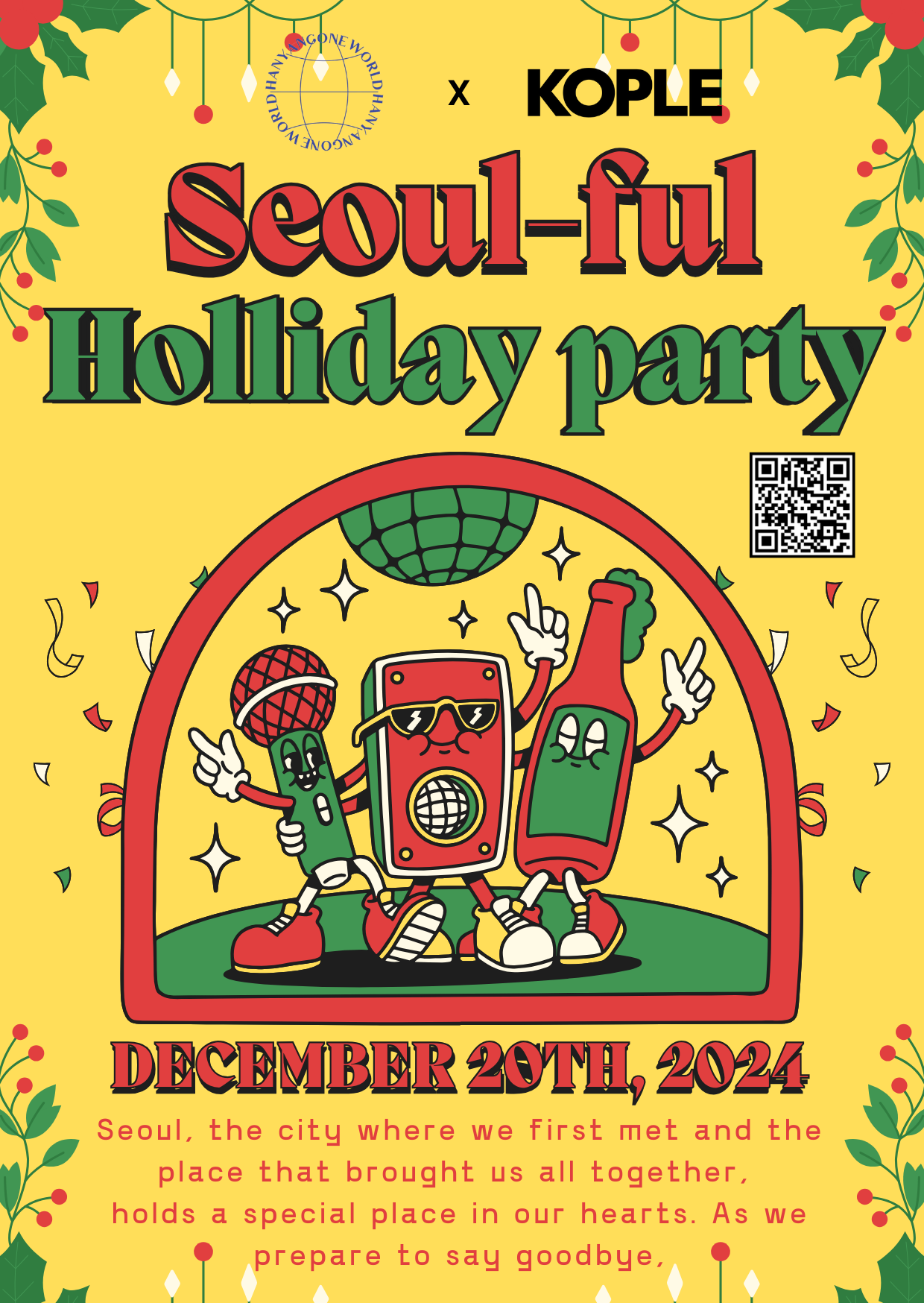 [HOWdy * KOPLE]🎄 Seoulful Christmas Party: A Special Farewell to Seoul 🎄